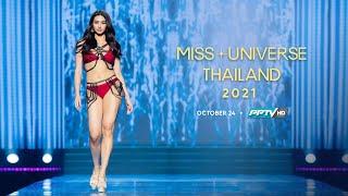 Miss Universe Thailand 2021 - Swimsuit Competition