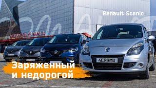 Renault Scenic III и IV: что выбрать? Или все-таки Espace V?