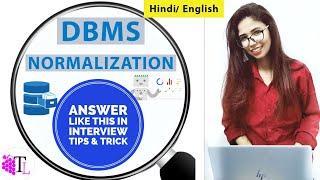 TRICK to remember normalization in dbms | Interview question | Insert, delete, update anomalies