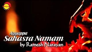 Ramesh Narayan's Ayyappa Sahasra Namam