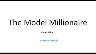 The Model Millionaire | Short story by Oscar Wilde | Hindi summary