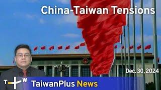 China-Taiwan Tensions, TaiwanPlus News – News at 18:00, December 30, 2024｜TaiwanPlus News