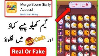 merge boom app real or fake || game khel kar paise kamaye