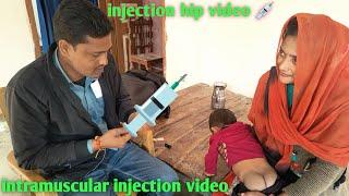 कमर में इंजेक्शन लगाने का सही तरीका / Intramuscular injection video / i/m injection short video