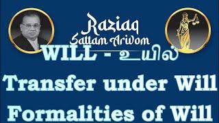 WILL | உயில் l Importance of a Will |  How to  Transfer a property under a Will? Formalities of Will