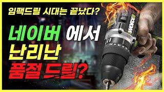 폭탄할인! 기습발표...대박! 지금 SNS 대박 화제인 바로 그 제품! 품절전에 서두르세요!