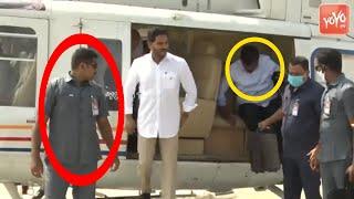 Cm Ys Jagan Helicopter Landing Visuals | Ys Jagan Helicopter Entry | Jagan Kadapa Tour | YOYO TV