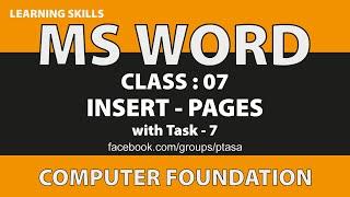 #7 MS Word - Insert Tab - Pages | Computer Foundation | #msword