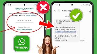 WhatsApp Verification Code Problem (2024) | WhatsApp OTP Not Coming