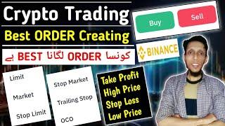 Crypto Trading Orders Types Guide | Trading For Beginners | Spot Trading Guide