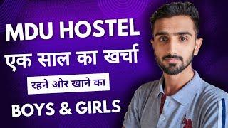 Mdu Hostel Admission 2024 || Mdu Hostel Admission Process || Mdu Hostel Tour || Mdu Hostel Fees 2024