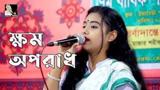 ২০২৩ সালের সেরা লালন গীতি || টুকটুকি বাউল || চ্যানেল লালন