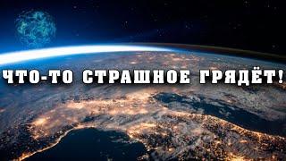 ПРЯМО СЕЙЧАС НА ОКОЛОЗЕМНОЙ ОРБИТЕ ПРОИСХОДИТ ЧТО-ТО АНОМАЛЬНОЕ! 20.03.2020 Документальный Фильм hd