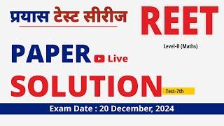 REET Test Series | 7th Test Solution | L-2 Math | Prayas Eduhub