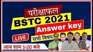 Bstc Exam 2021 | BSTC EXAM Answer key 2021 | bstc answer key 2021 by chandra institute allahabad