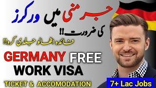 Germany Work Visa - 7 Lac+ Jobs in Germany - Germany Free Work Visa - Apply Online