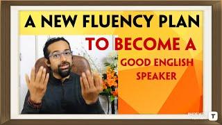 A new fluency program to develop your English COMMUNICATION | Rupam Sil