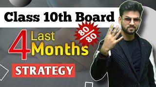 Last 4 Months Strategy Class 10th | 80 Out of 80 Score Strategy | Maths | CBSE 2023 - 2024 Exam