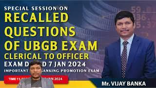 Recalled Questions of Clerical to Officers Exam of UBGB dtd  07 01 2024