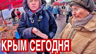 ЯЛТА, ЖИТЕЛИ ВОЗМУЩЕНЫ! ПРОБЛЕМЫ на ярмарке. Парковка, цены на продукты: овощи, яйца, мясо в Крыму