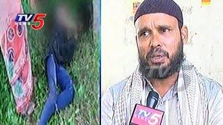 Minor Girl Raped And Killed, Father Version | Hyderabad | TV5 News