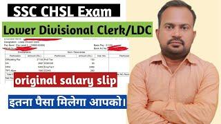 ssc chsl lower divisional clerk in hand salary | ldc original salary slip | ssc ldc salary | chsl