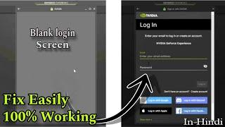 NVIDIA GeForce Experience Blank login screen problem Fix Easily in Hindi