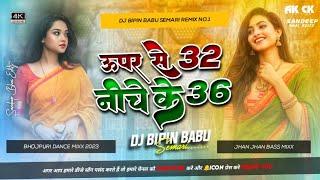 DJ Bipin  DJ Bipin Babu Upar Ke 32 Niche ka 36 Jhan Jhan Bass Hard Bass Toing Mix ( Jhankar ) Hard