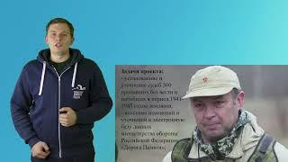 Проект Возвращайся с Войны