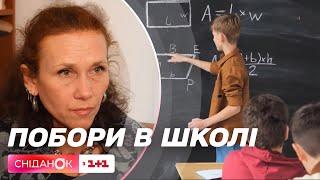 Конверт із грошима вчителю: скандал у столичній школі через побори