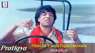 Main Jat Yamla Pagla Deewana | Mohd Rafi | Dharmendra, Hema Malini