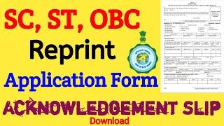SC/ST/OBC Reprint Application And Acknowledgement Slip 2022 | Download SC/ST/OBC Application Form