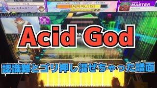 【CHUNITHM】AJ Acid God【MASTER 15】手元