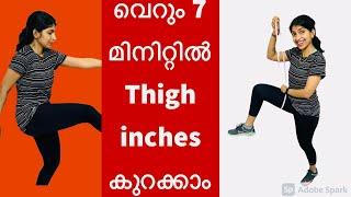 7 Day Challenge | 7 mins workout | How to loose Thigh fat | Lucy Wyndham 7 mins workout