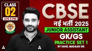 CBSE Recruitment 2025 | CBSE Junior Assistant 2025 GK GS Practice Set 1 | By Sahil Madaan Sir