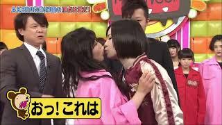 Iwata Karen & Nishino Miki kissed