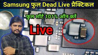 Live बन्द फोन कैसे ऑन करें Rpp Institute { Prashant Prabhakar } is live