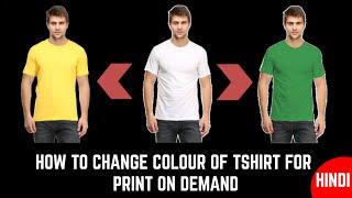 How to change colour of T-Shirt Using Gimp in Hindi (OS: Linux)