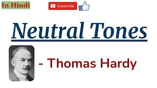 Neutral Tones by Thomas Hardy - Summary and Line by Line Explanation in Hindi