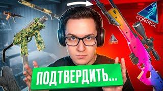 ОТ ШИРПА ДО AWP ГРАДИЕНТ - ВОЗМОЖНО?! ПУТЬ С НУЛЯ ДО ТОП ТАЙНОГО В CS2