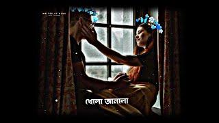 Khola Janala  Lofi Status Bengali Romantic Song Bengali WhatsApp StatusNew Trending Status