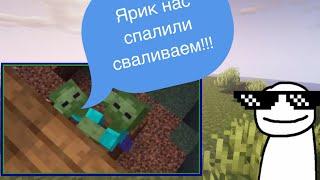 Приколы в Minecraft (с Cat Obormot)