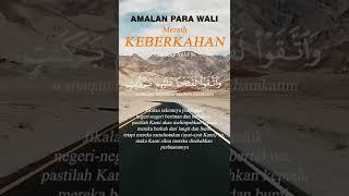 Amalan yang di baca para wali #youtubeshorts #youtube #youtubeshort #dzikirmalam #dzikirpagi