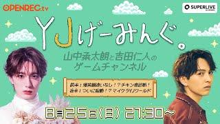 【#18】爆笑必須！？チキン度診断！鳥魂2をプレイ！