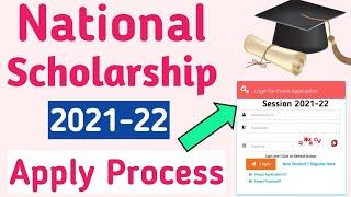 national scholarship 2021-22 - pre matric - post matric scholarship online apply process