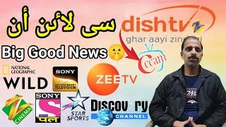 Big Good News! Dish TV 95E Dobara Ane Ko Tayar