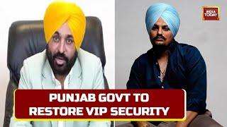 Punjab HC Directs Bhagwant Mann-Led AAP Govt To Restore VIP Security After Sidhu Moose Wala Murder