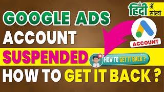 Google Ads Account Suspended How To Get It Back