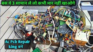 Inverter ac pcb Repair king बने बस ये कर लो