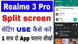 realme 3 Pro me 1 bar me do app Kaise chalaye । realme 3 Pro split screen setting use on kaise kare